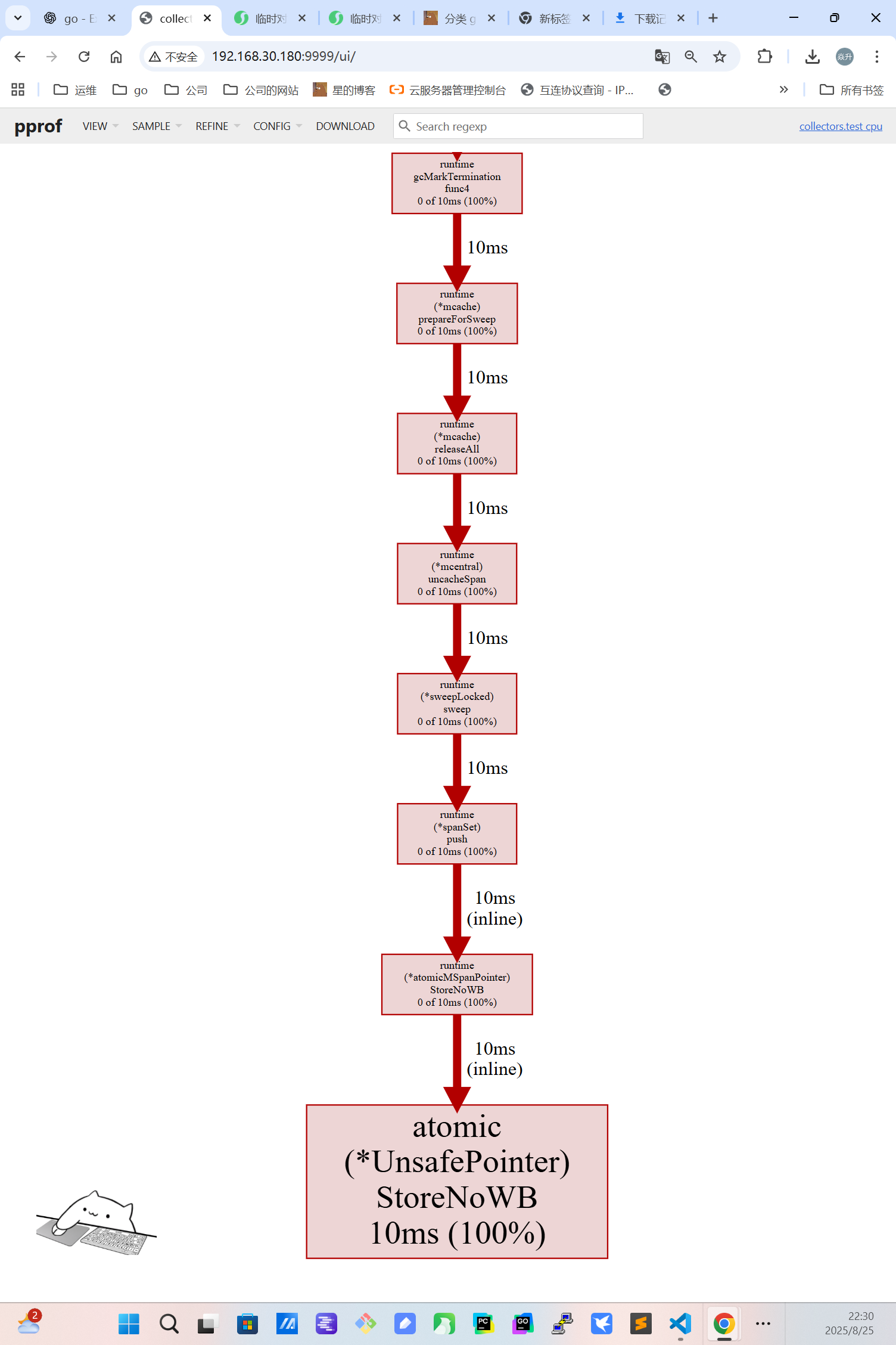 mer7scay.png